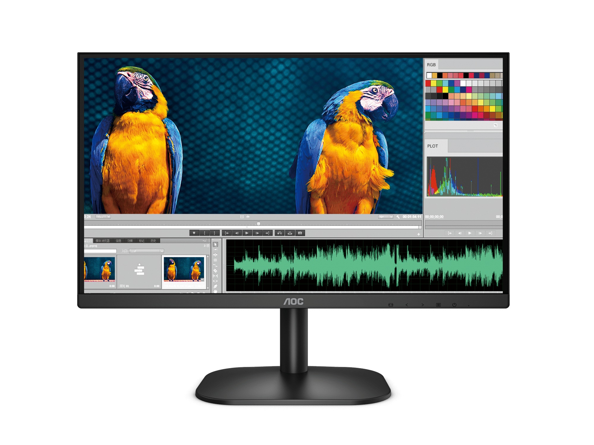 Monitor  AOC 24B2XHM - 250 cd / m², 1920 x 1080 Pixeles, 6 ms, Negro